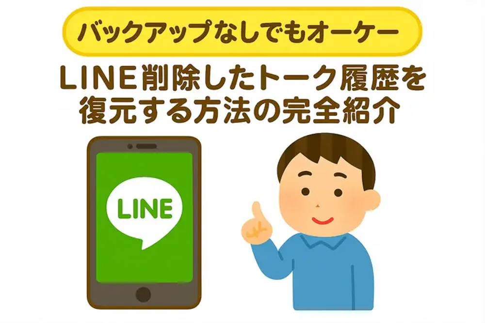 関連記事のサムネイル