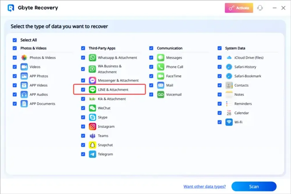 gbyte-data-recoveryの全機能紹介