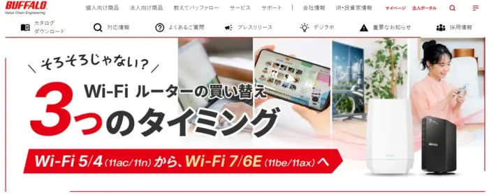 iPhoneデータ復旧業者5： バッファロー データ復旧