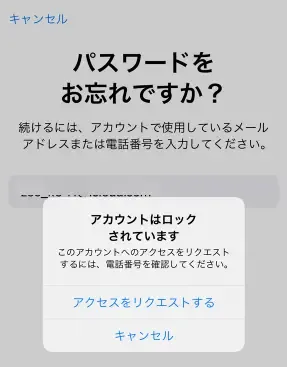 account-locked