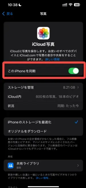 doukiwotorikesu1