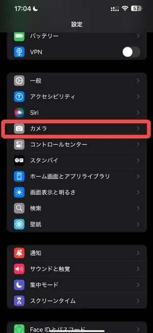iPhoneの写真フォーマットを変更するガイド①