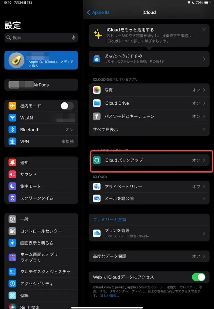 icloud-ipad-backup-1