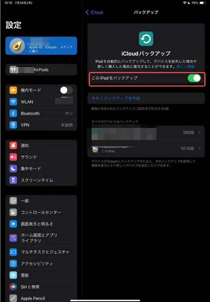 icloud-ipad-backup-2
