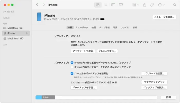 iTunes経由でバックアップを選択して