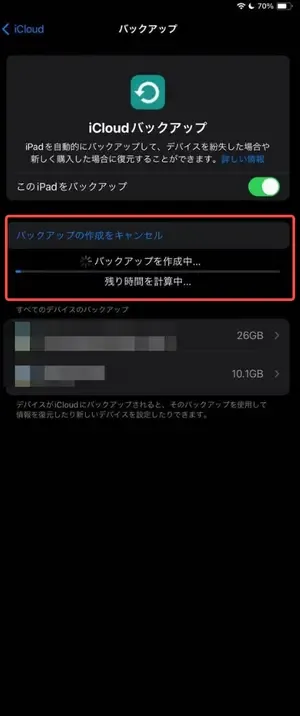 icloud-ipad-backup-3
