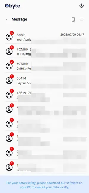 webバージョンのGbyteの利用ガイド③