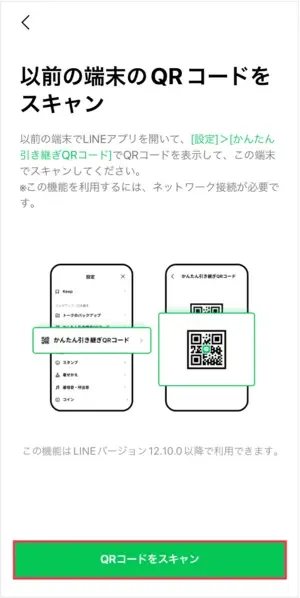 古い端末がある