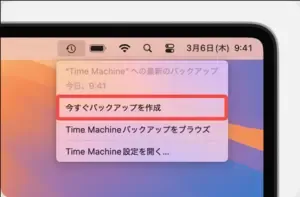 time-machine-backup