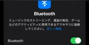 iphone テザリング 繋がら ない-接続方法2