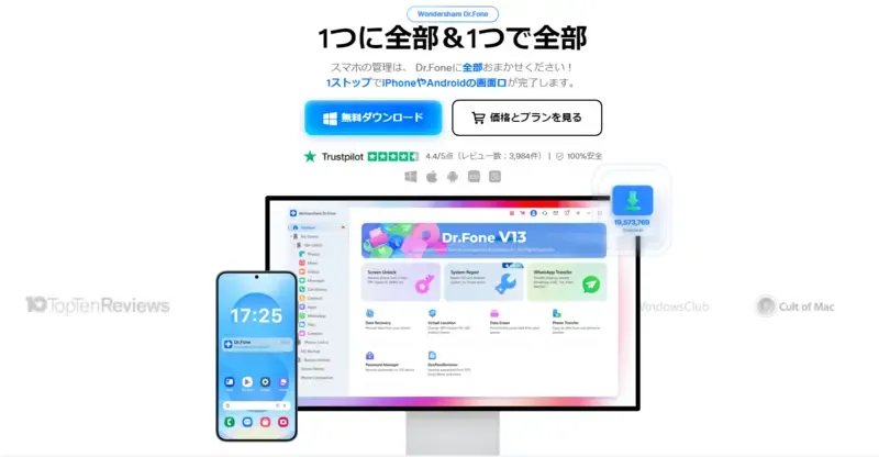 無料 画像 復元ソフト(無料ダウンロード)