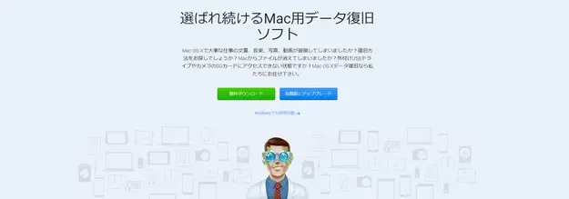 iphone-deleted-messages-recovery-soft-disk-drill