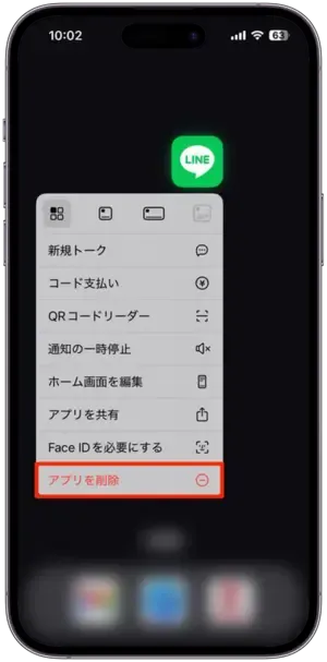 reinstall-line-portrait-guide