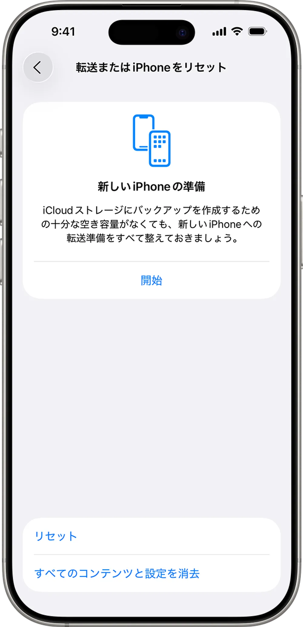 initialize-your-iphone-settings.webp