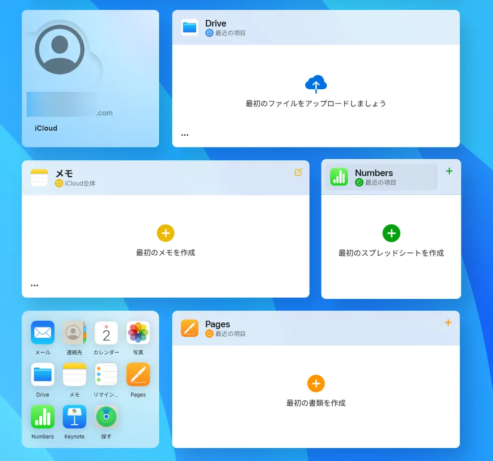 icloud-website-view-ja.webp