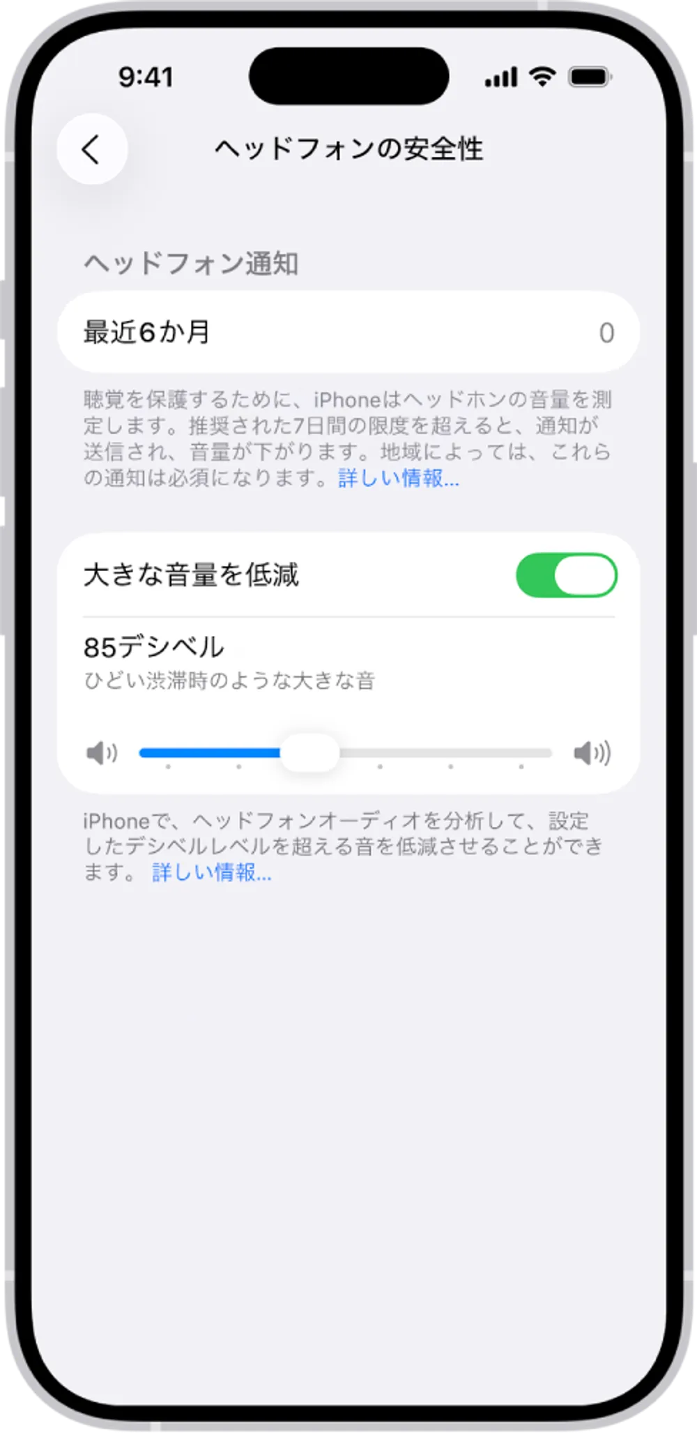 suppress-volume-mode-off-ja.webp