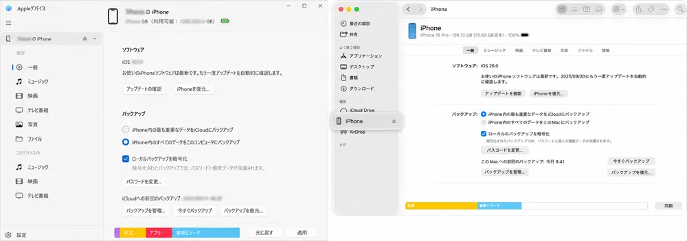 recovery-mode-in-different-software-platform-ja.webp